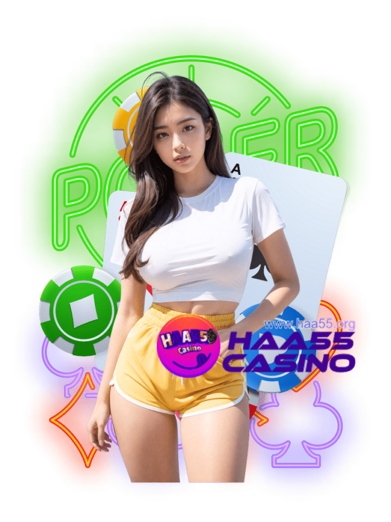 haa55 เว็บคาสิโน